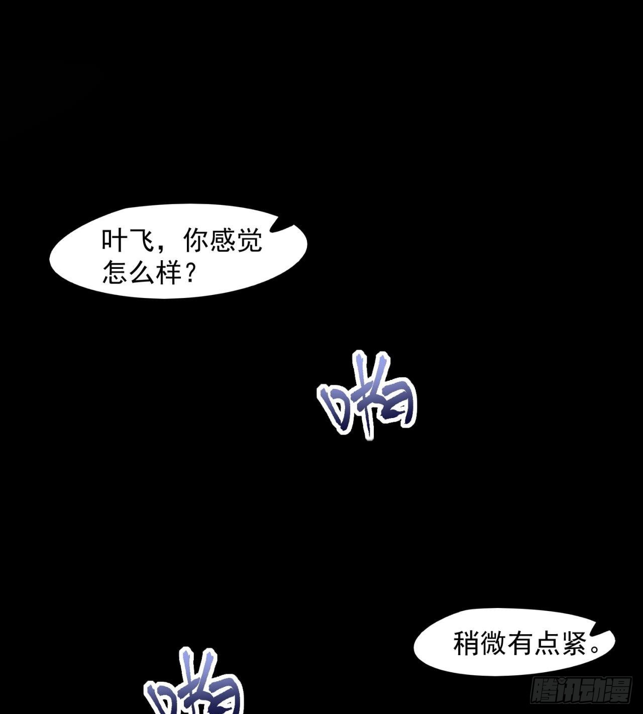 还行，挺翘的2