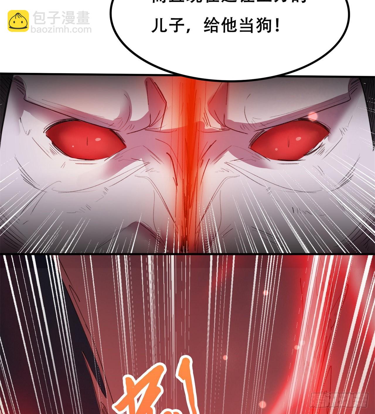 碾压67