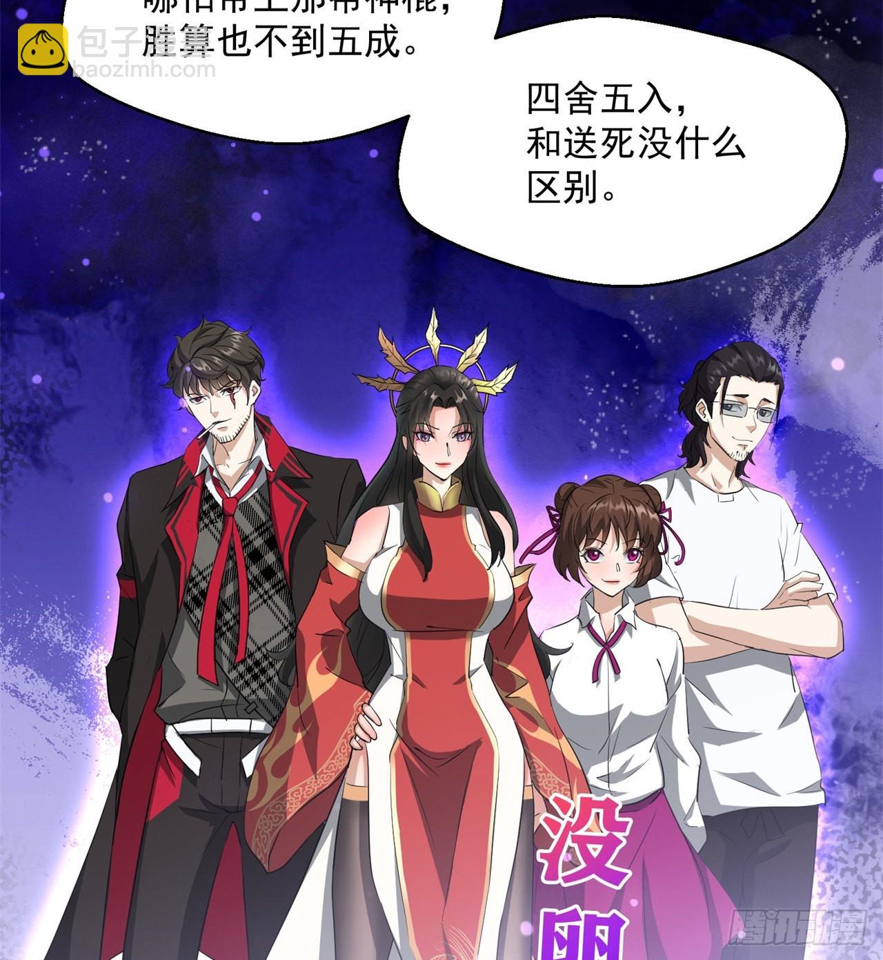 权衡利弊39