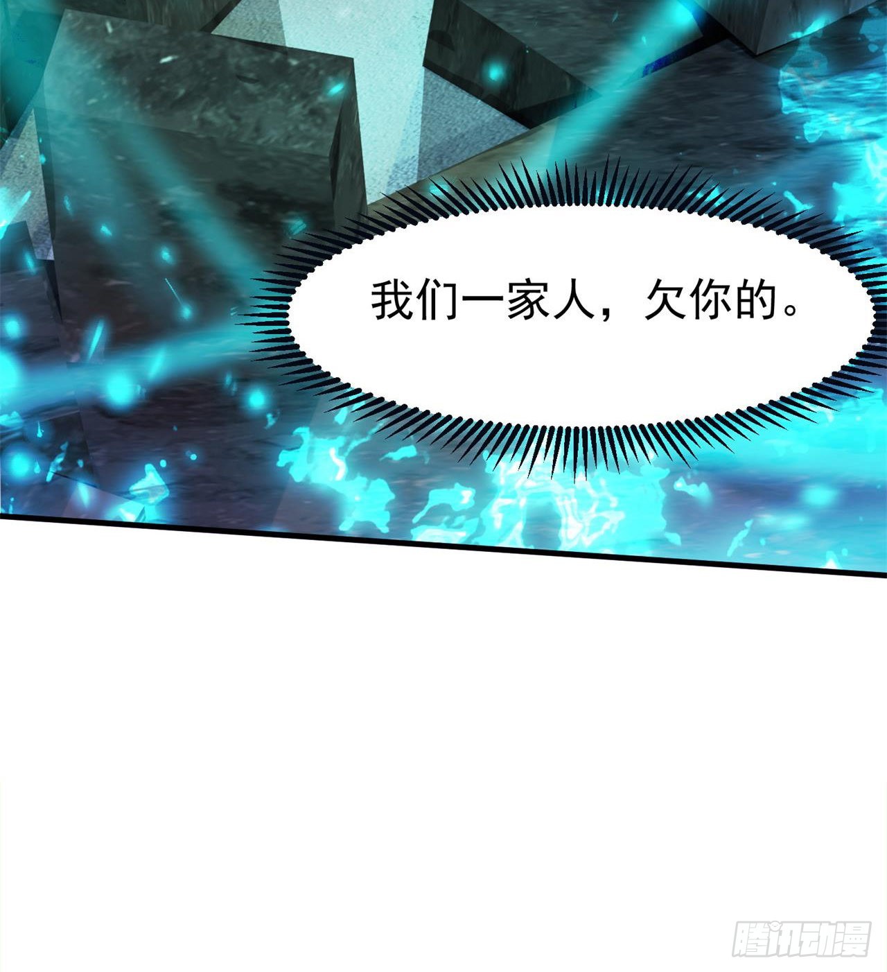 道心初成47