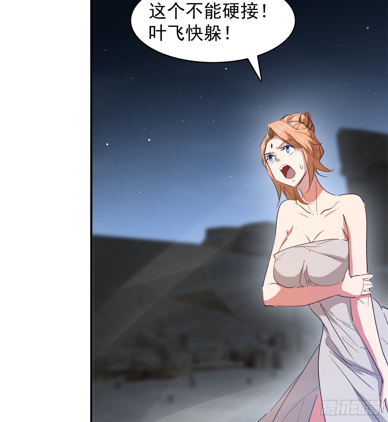 成就筑基期36