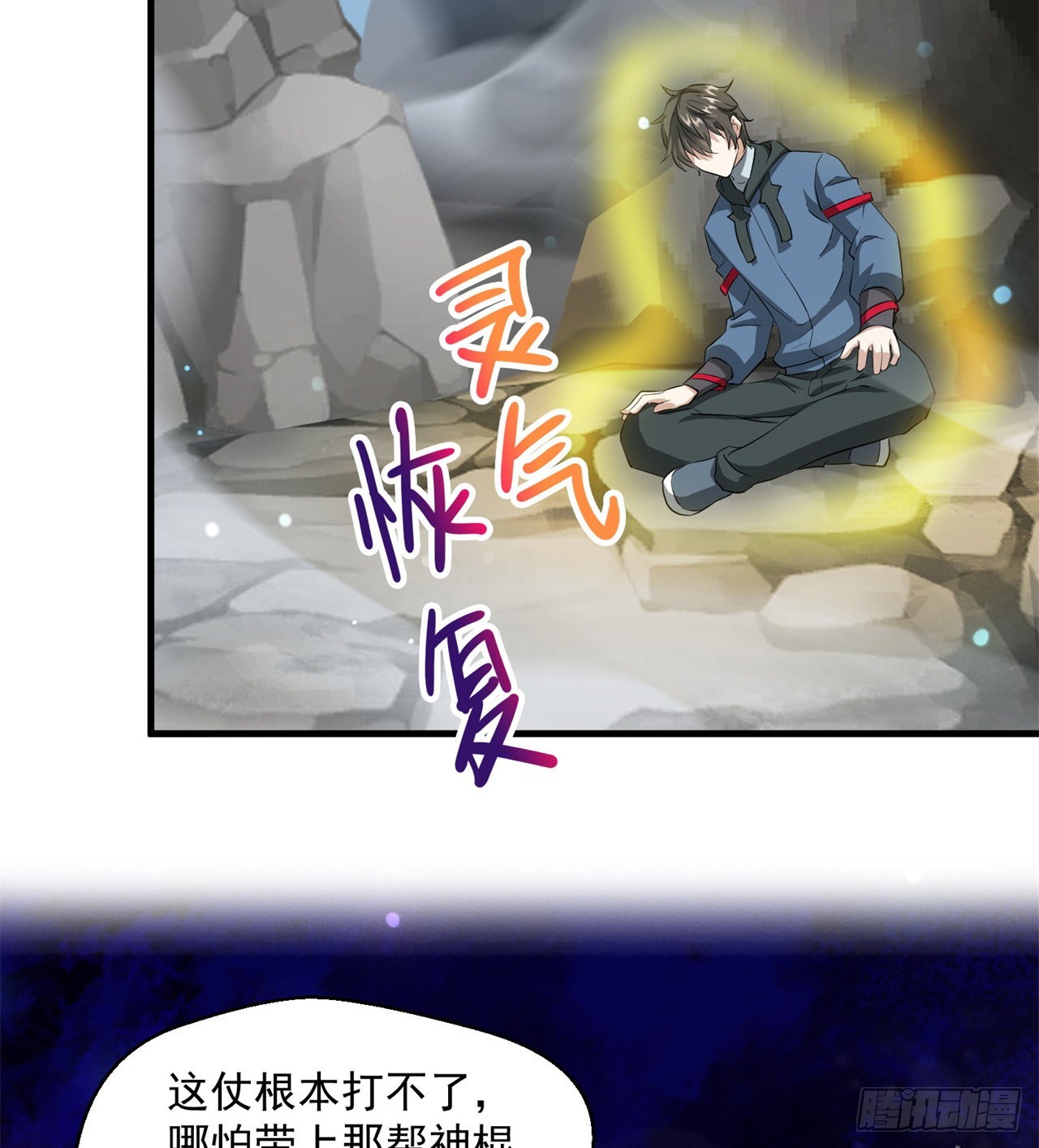 权衡利弊38