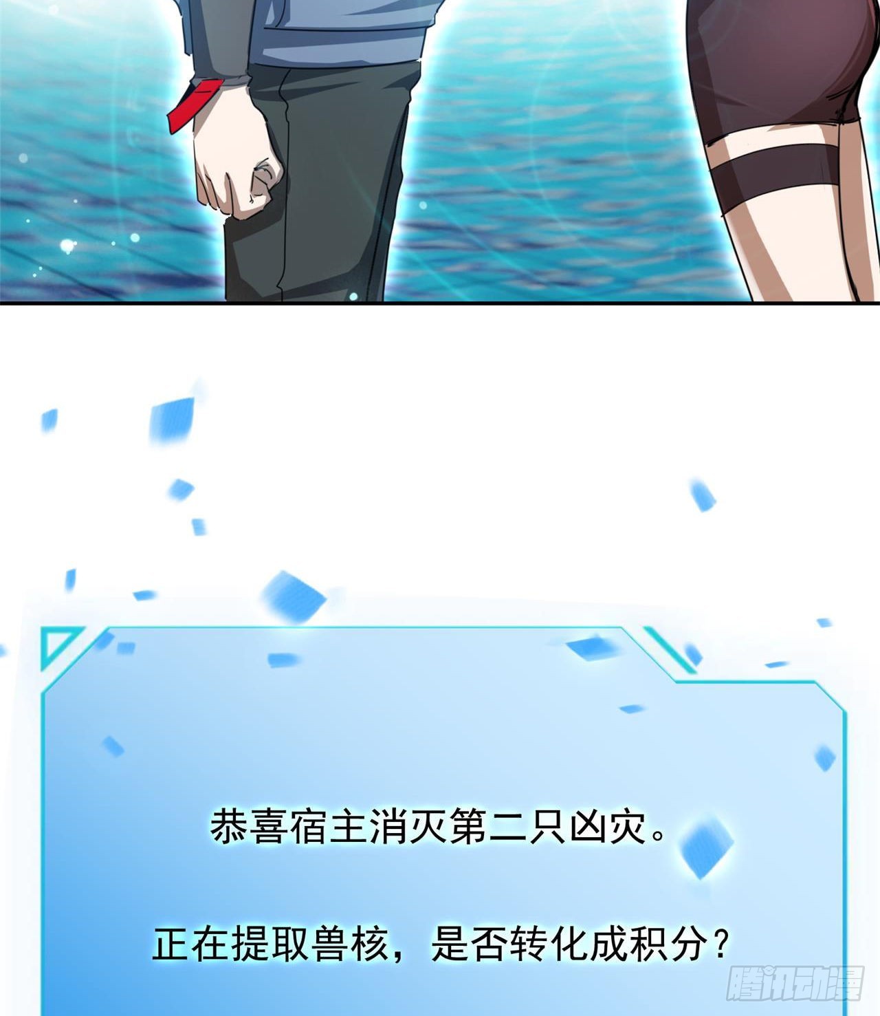 这个妹妹不一般20