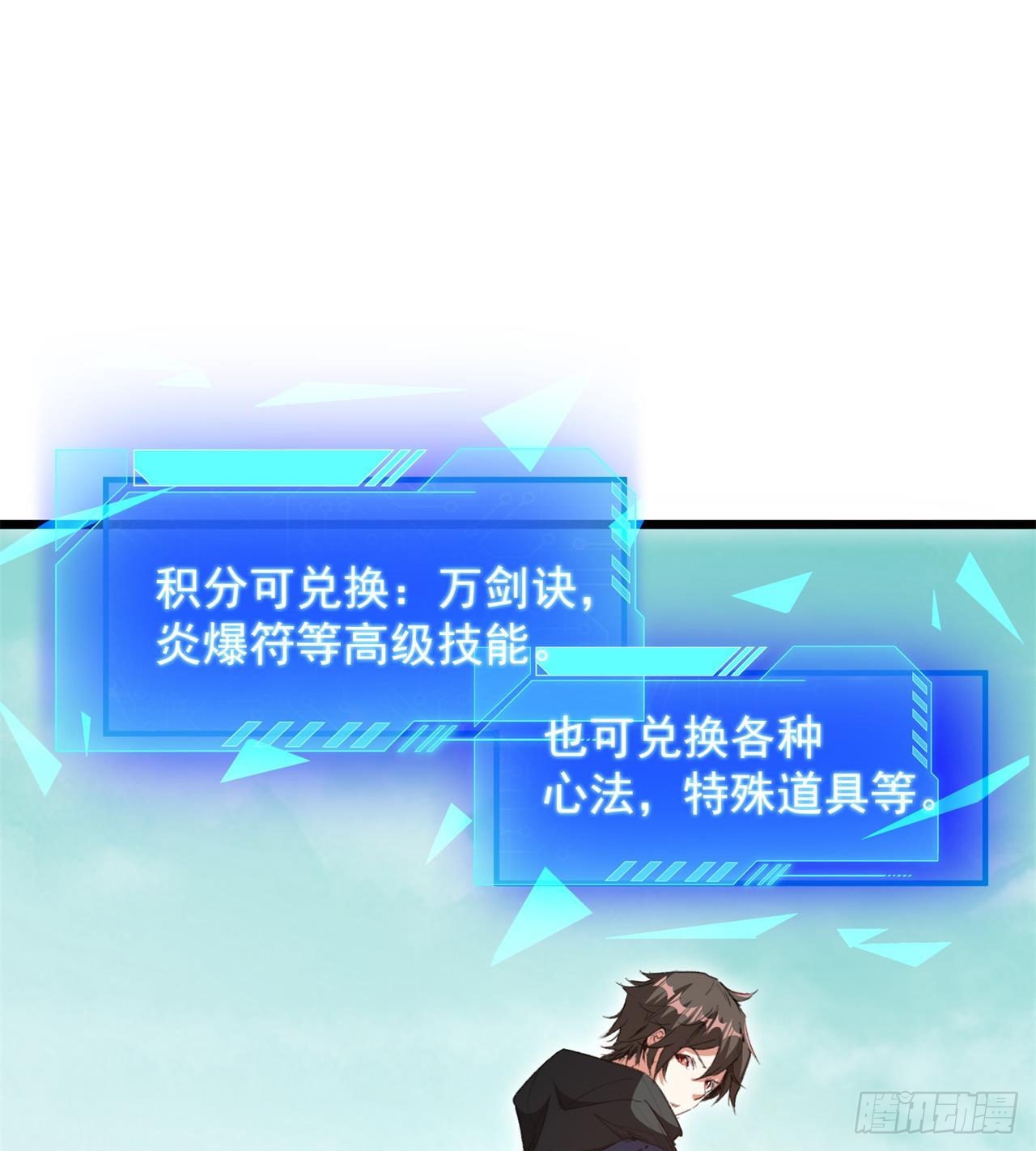 老鼠也配谈判？！93