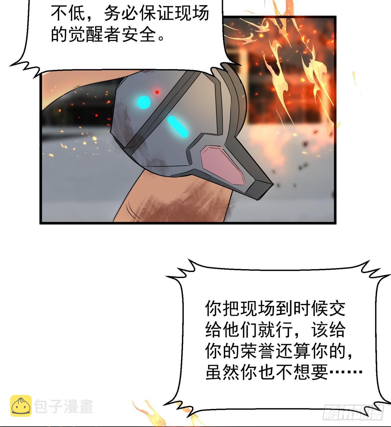 道心初成23