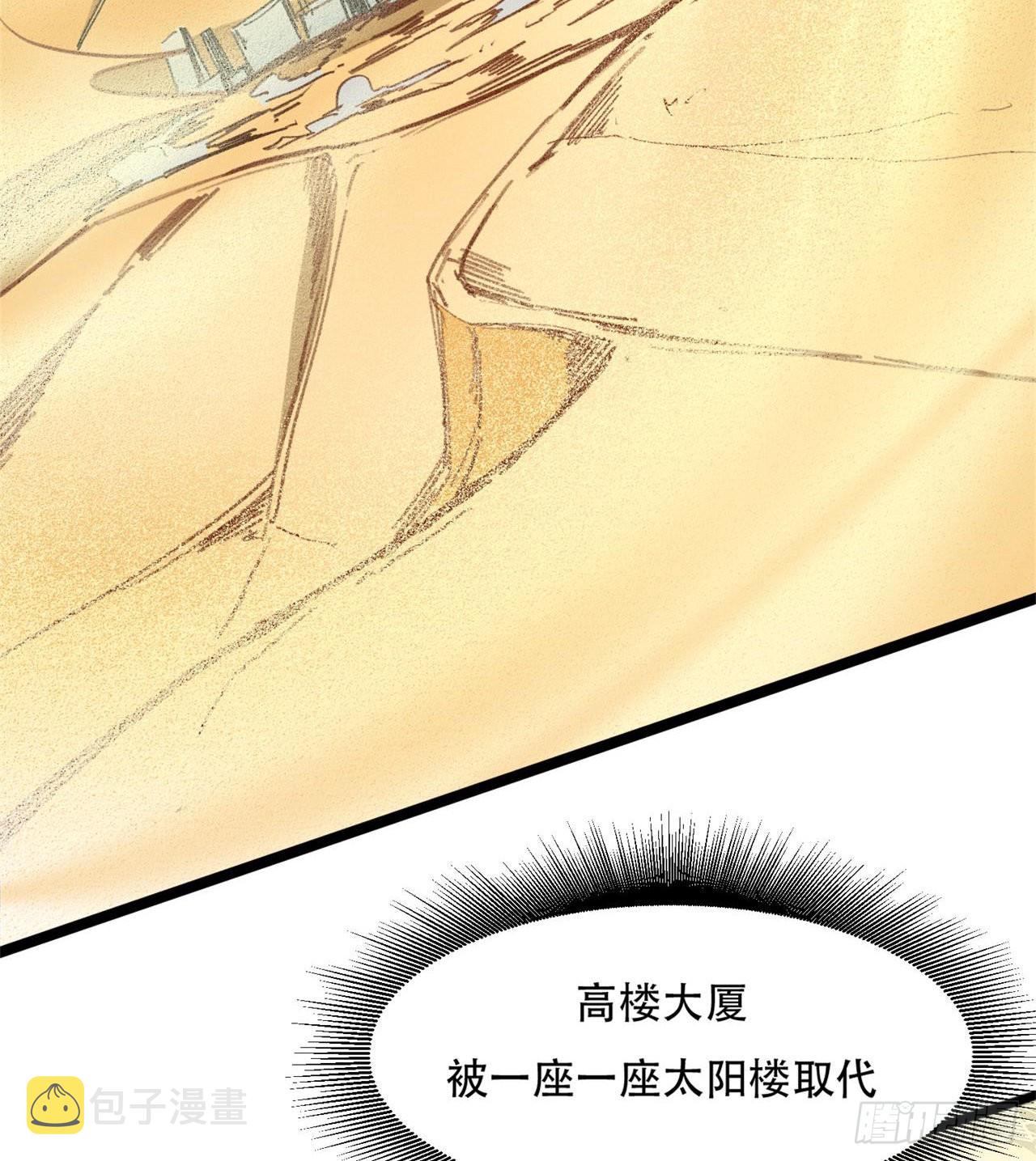 原来你会飞3