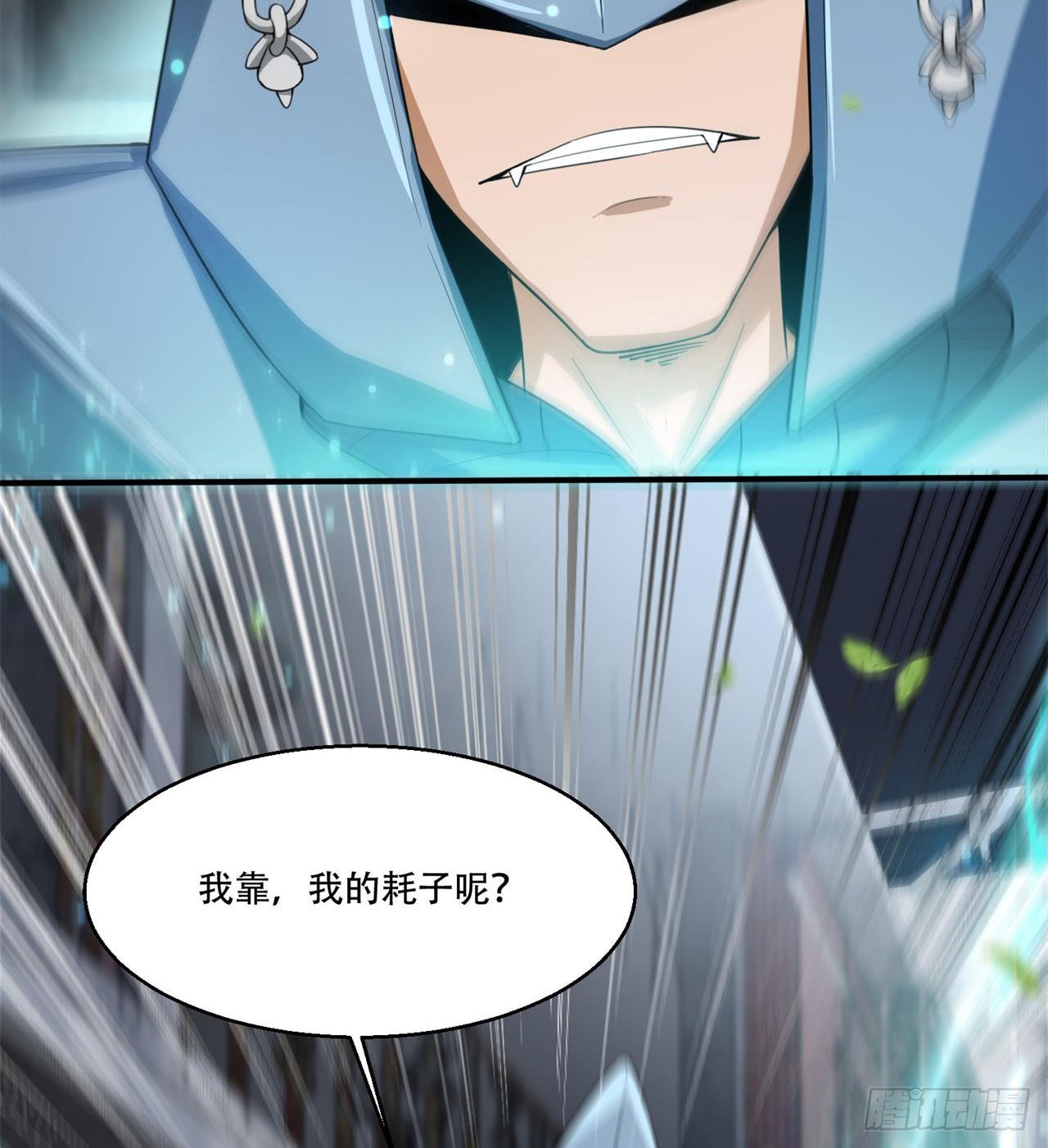 惟一的修仙大佬39