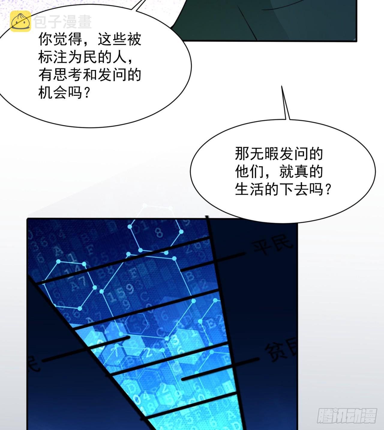 情报41