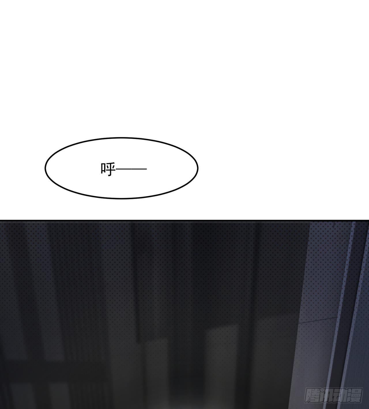 眼神真不行2