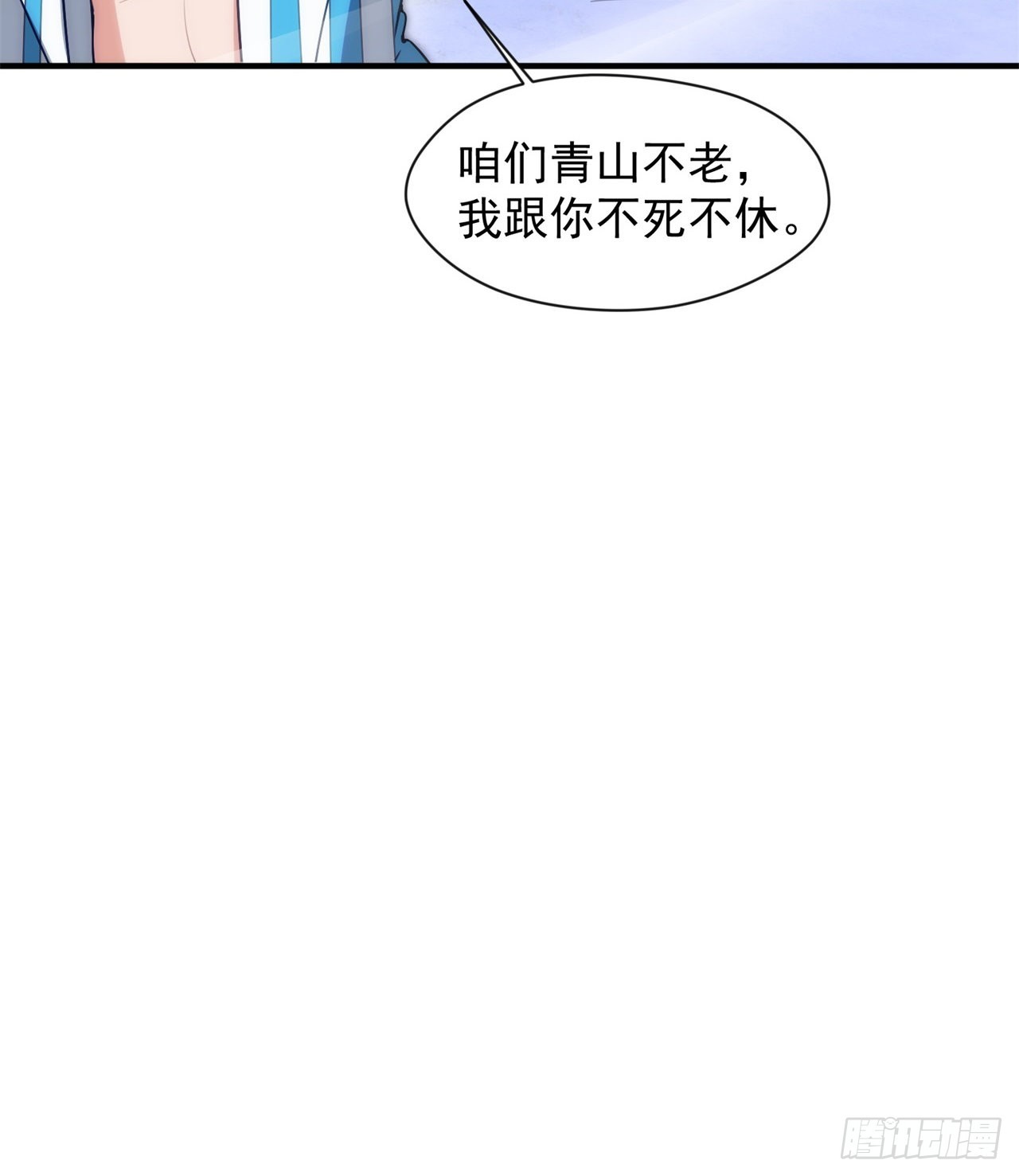 黑森林规则？扯淡！10