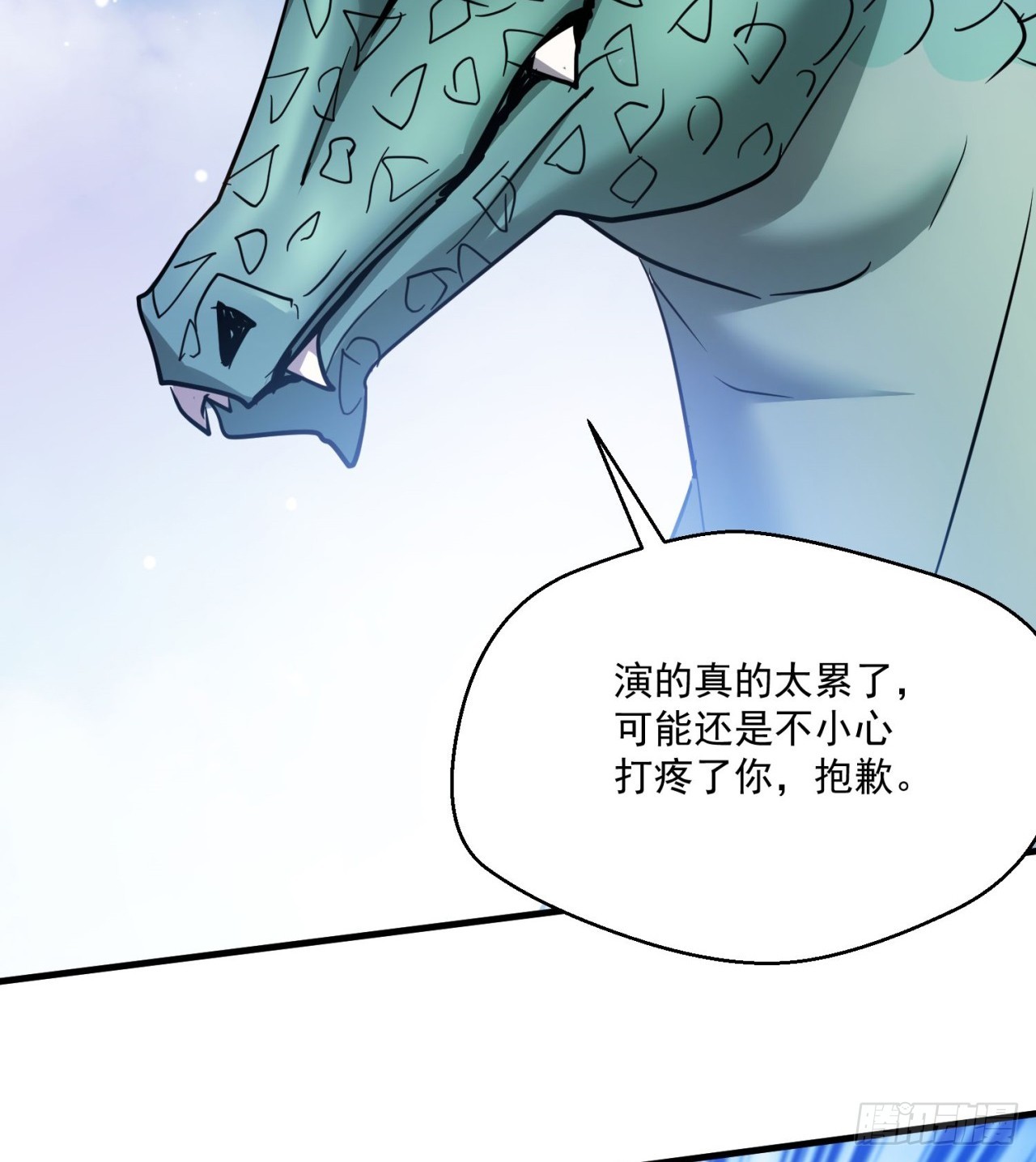 会用脑子的大蜥蜴34