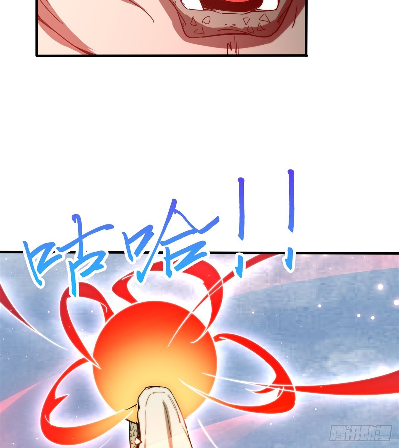 大战蜥蜴怪33