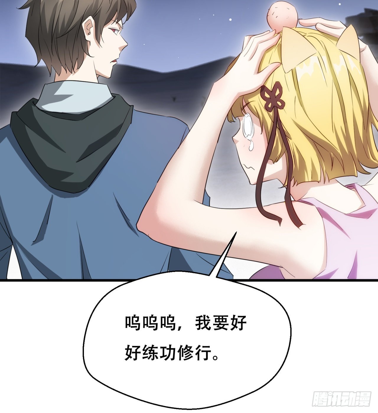 时空穿梭14