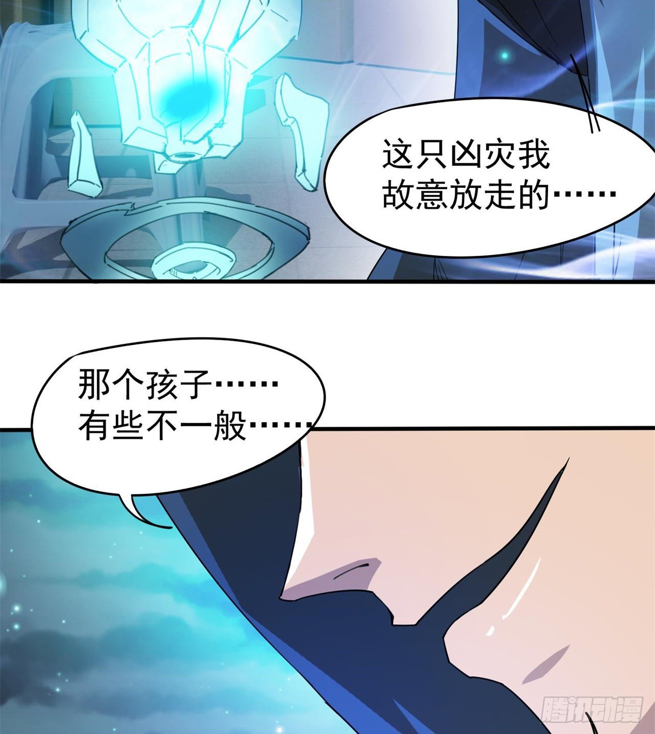 这个妹妹不一般5