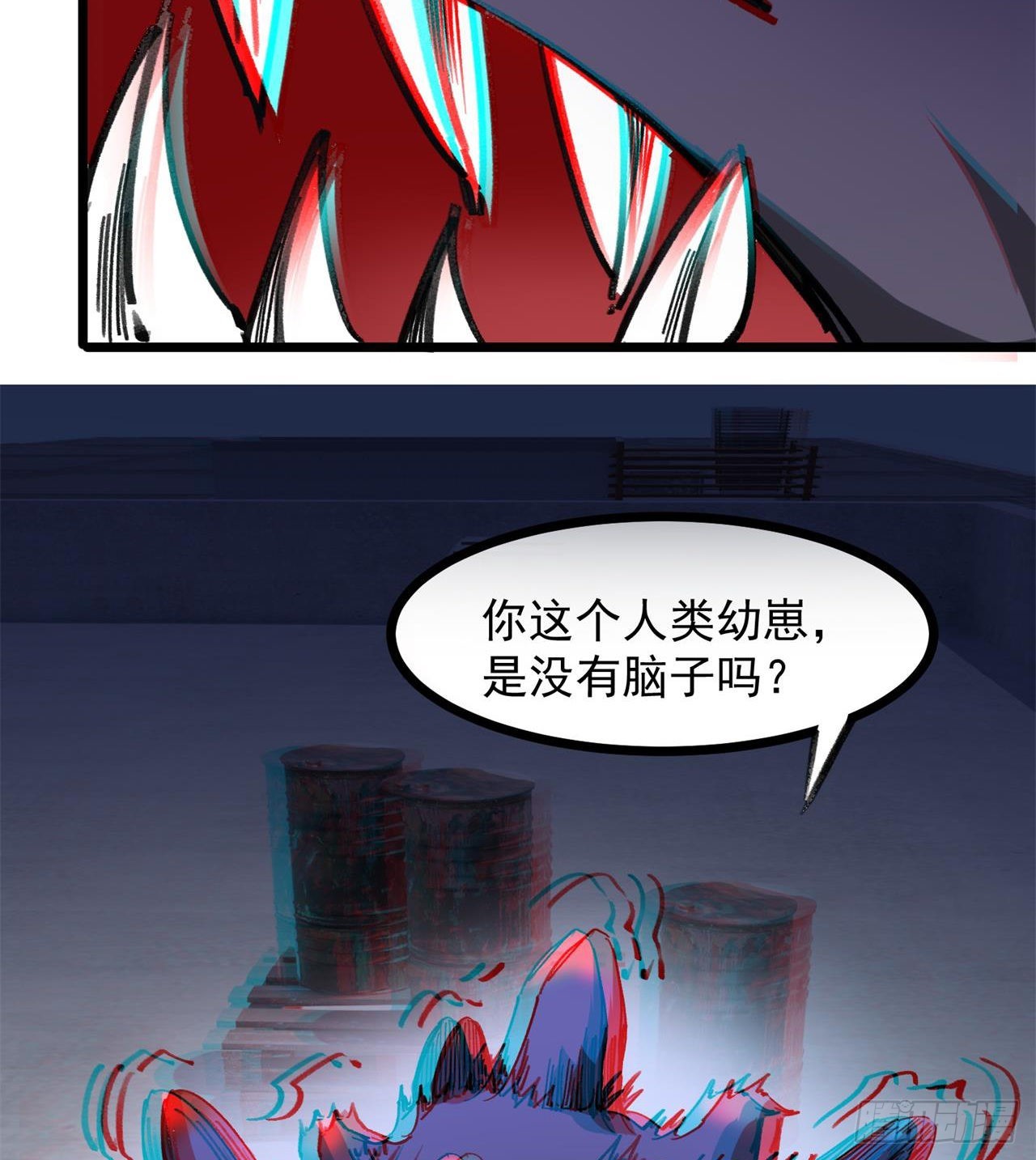 老鼠也配谈判？！32