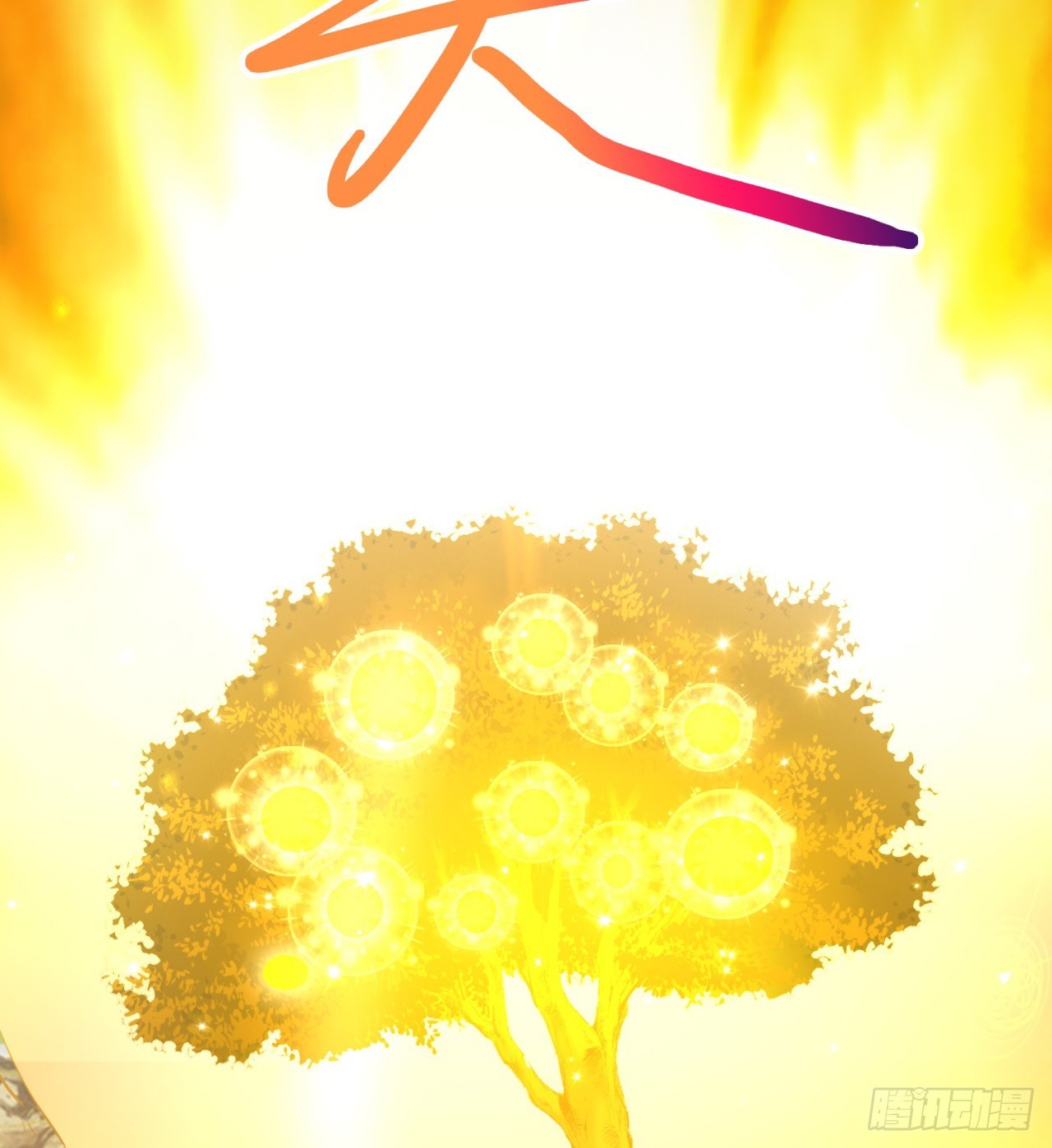 转移阵地41