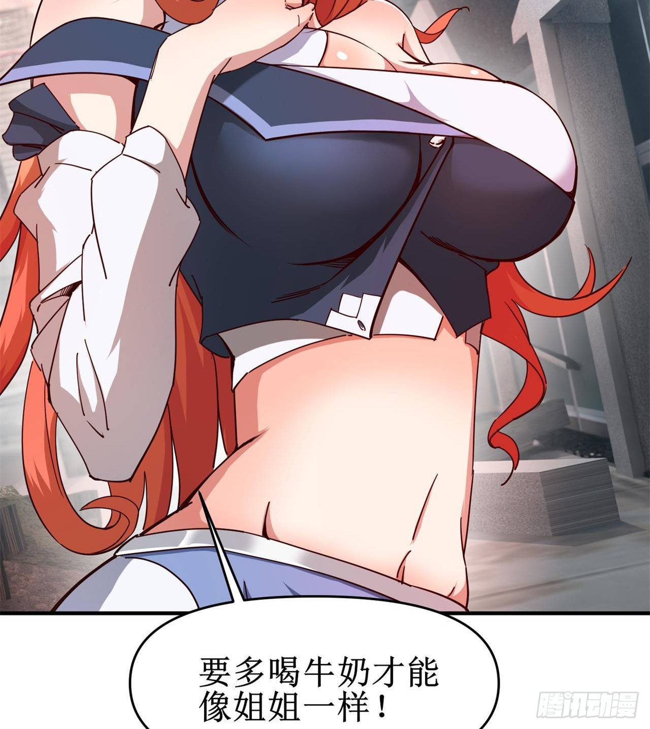 要多喝牛奶哦15