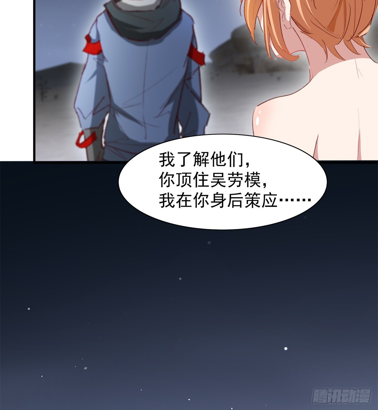 成就筑基期8