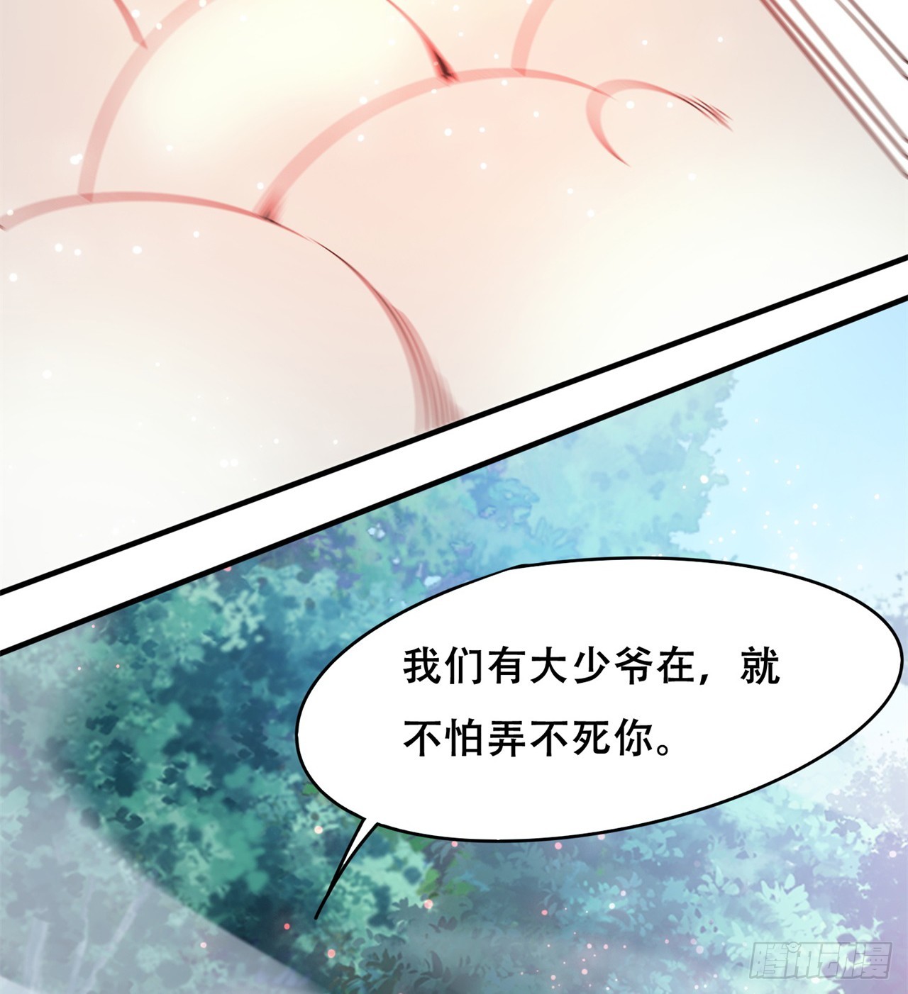 幻想类能力67
