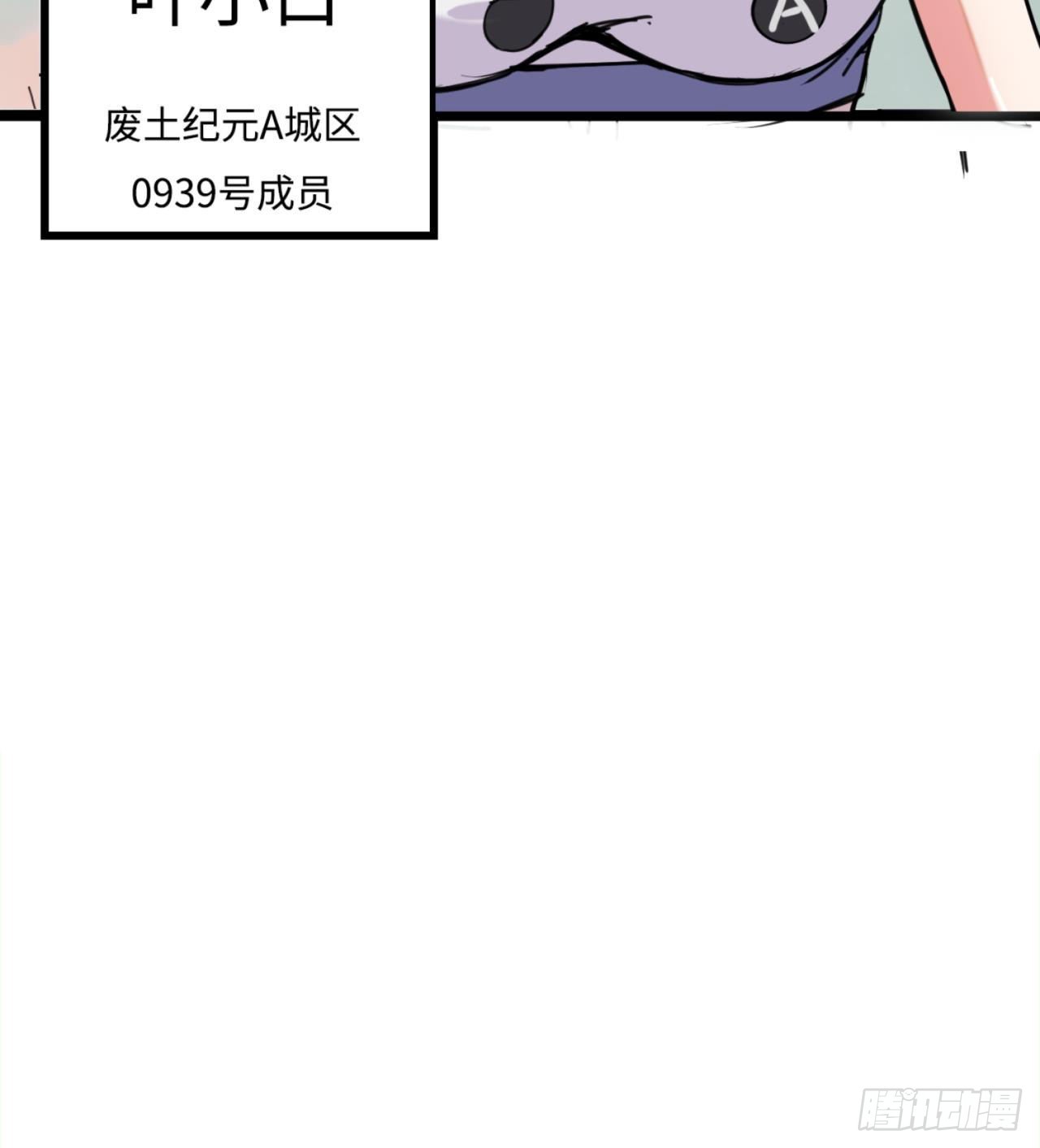 人间有人，生生不息21
