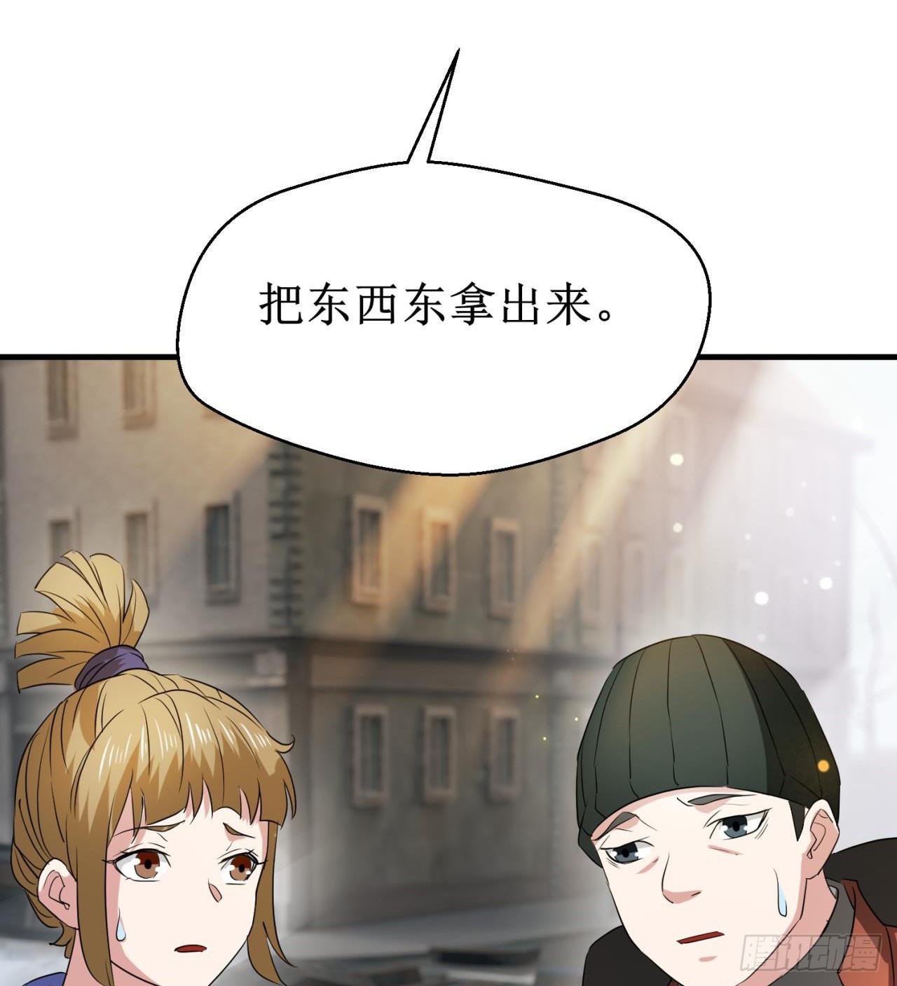 遭遇抢劫29