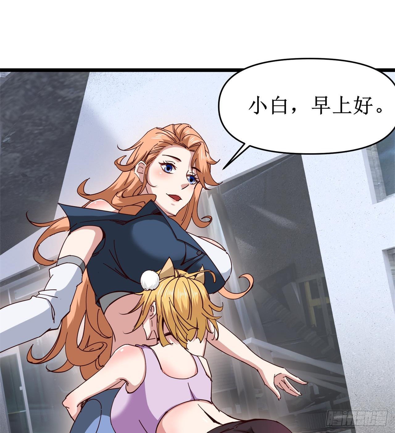 要多喝牛奶哦9