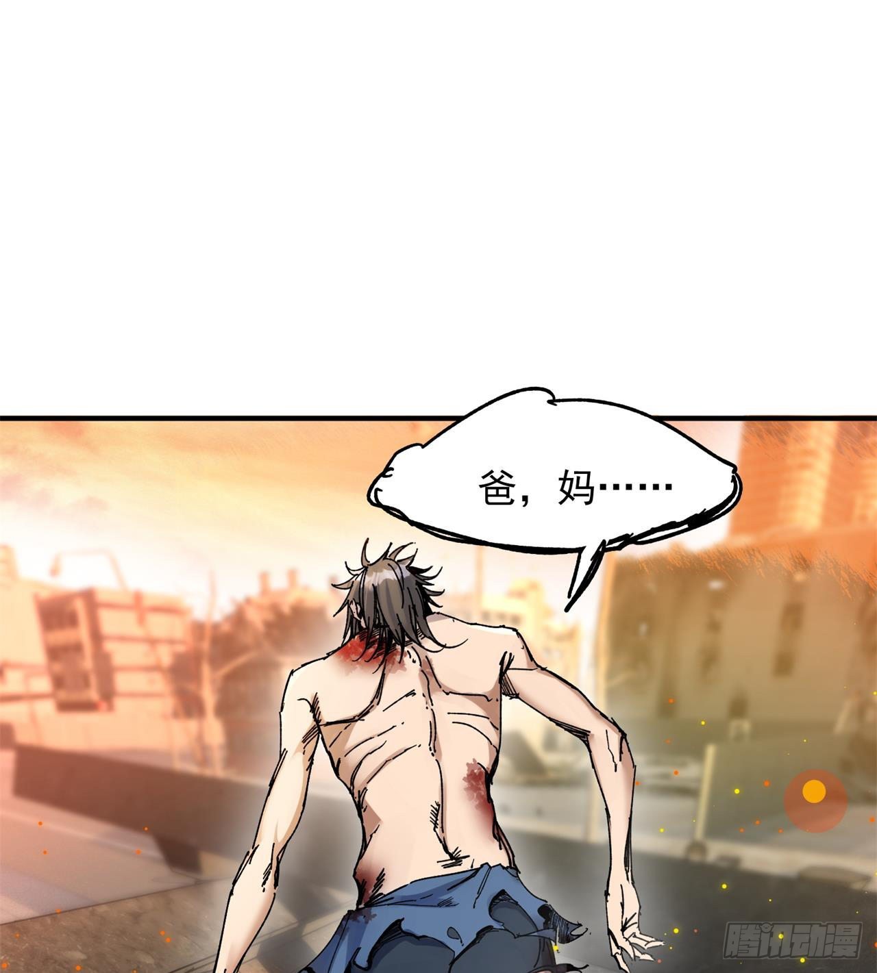 小朋友，想修仙吗24