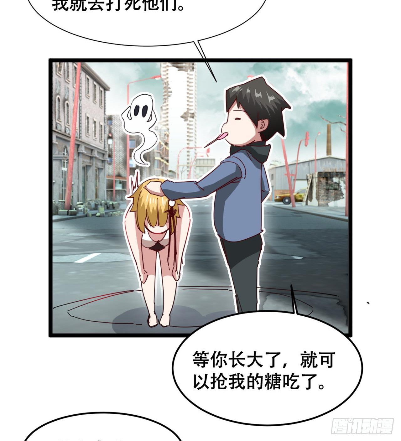 人间有人，生生不息69