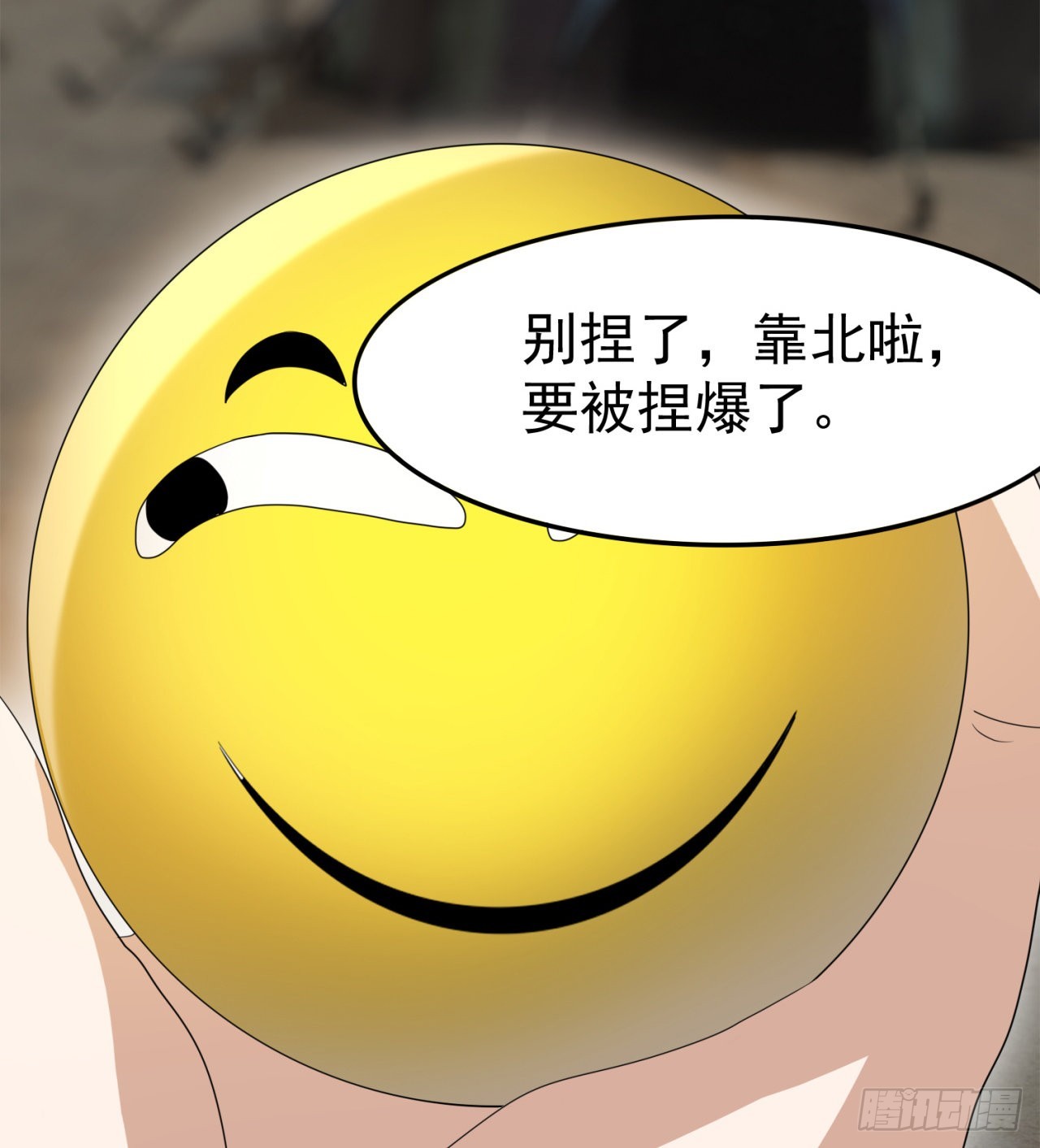 一个球？30