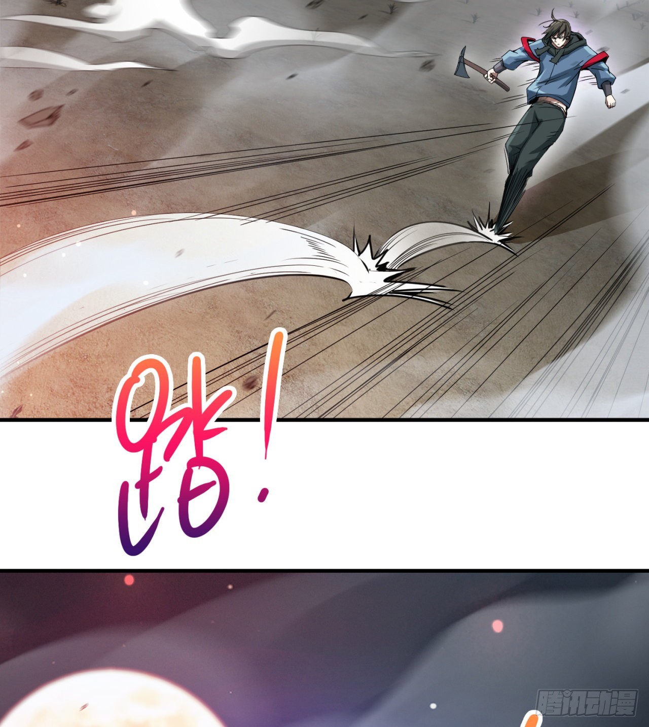 支援到了5