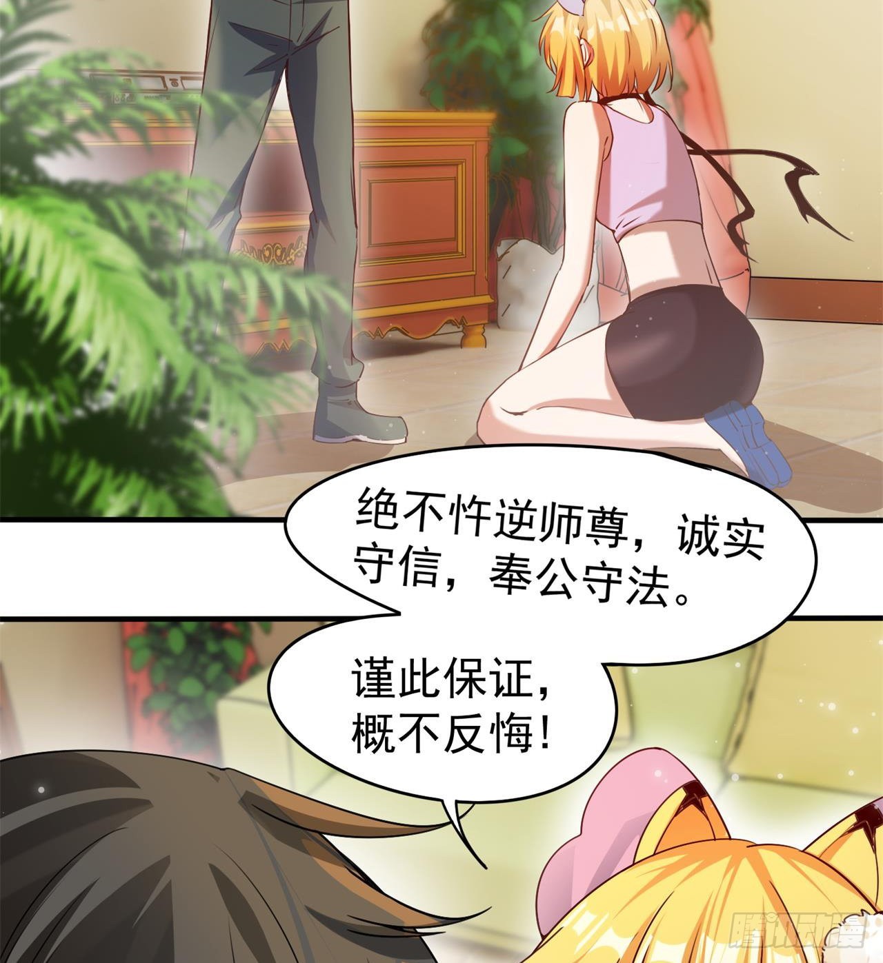惟一的修仙大佬45