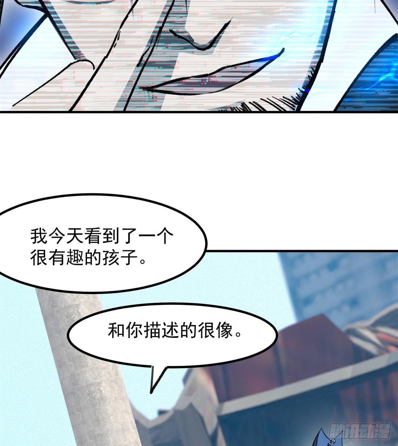 选择方向13