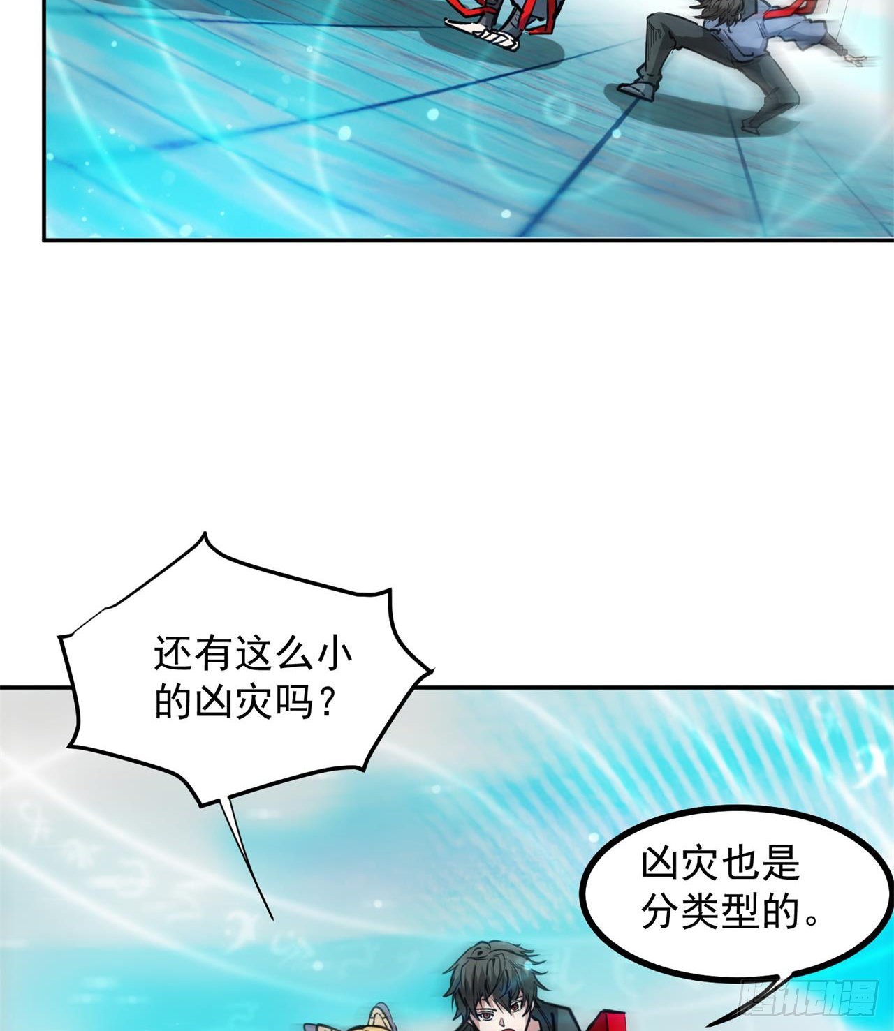 合体技能？10