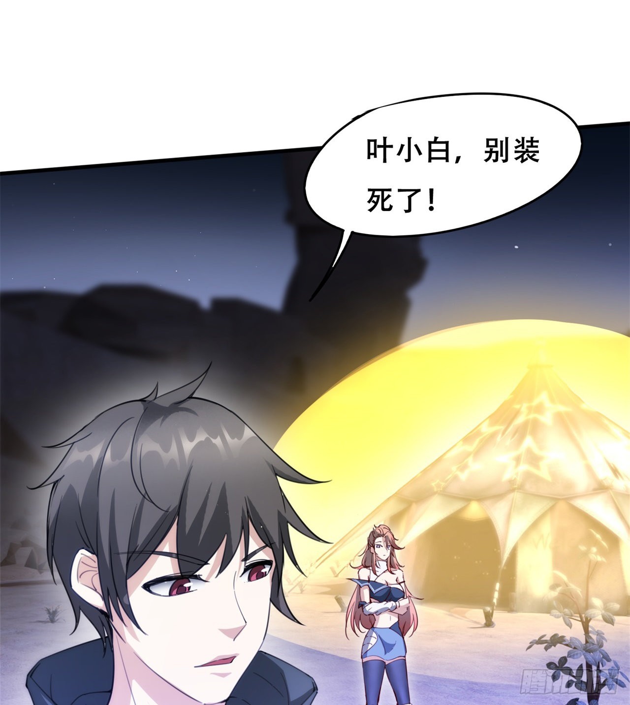 球球他妈？？64