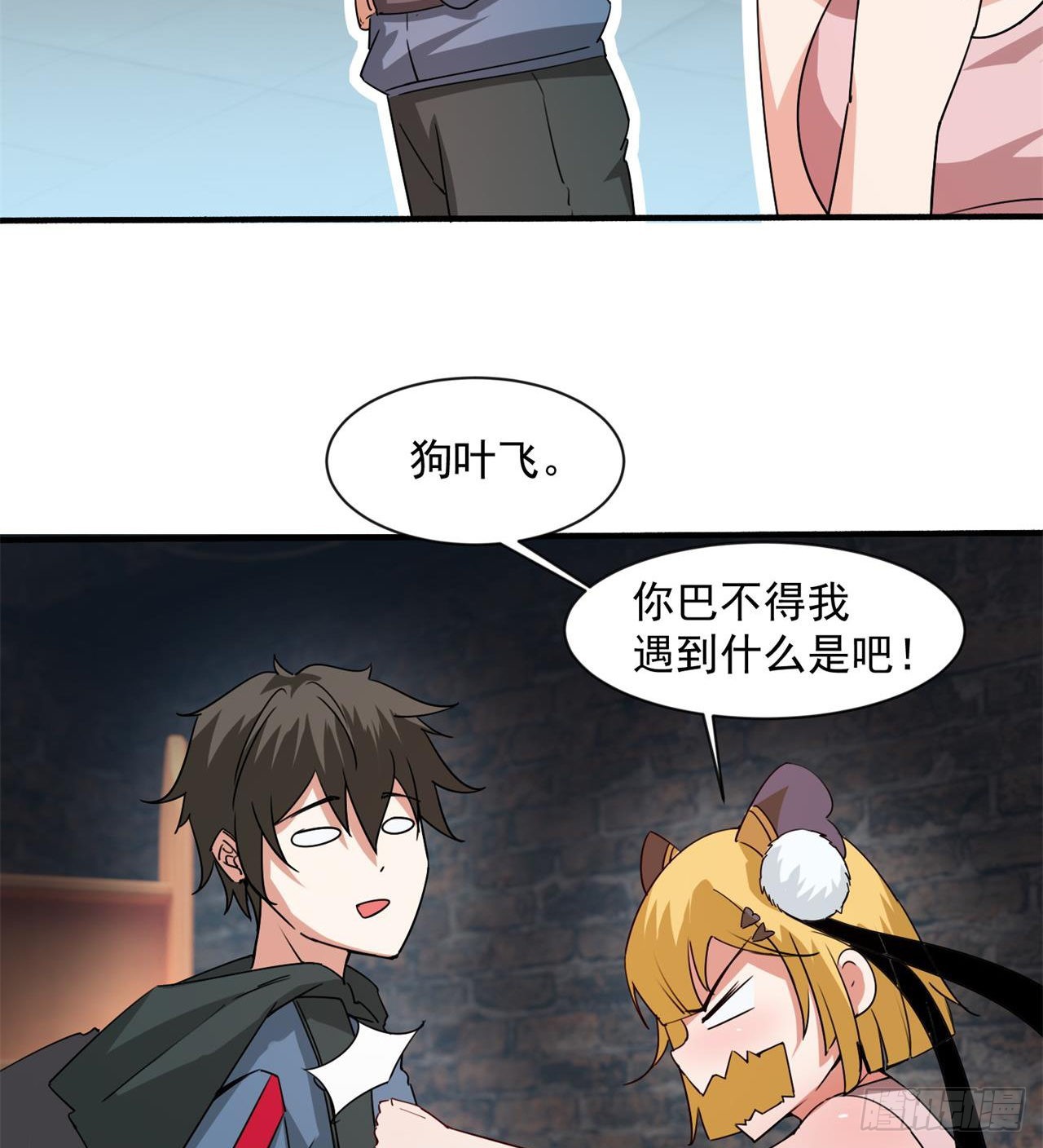 六边形近战法师24