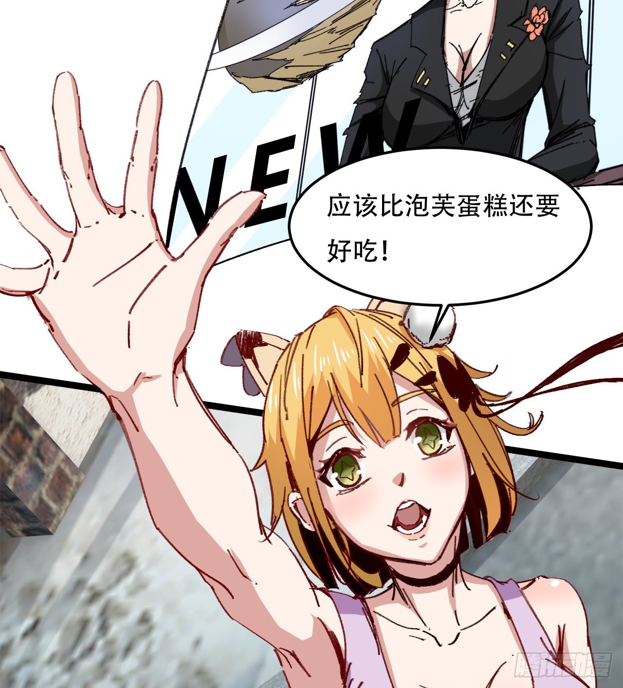原来你会飞26