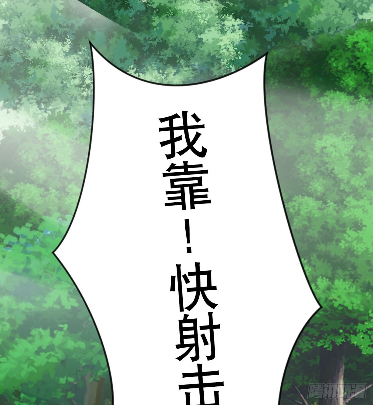 纨绔子弟36
