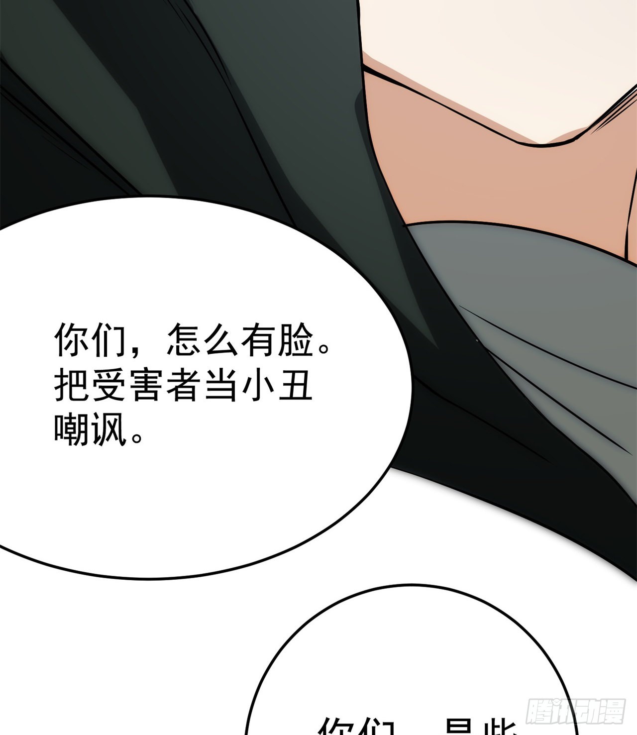 黑森林规则？扯淡！59