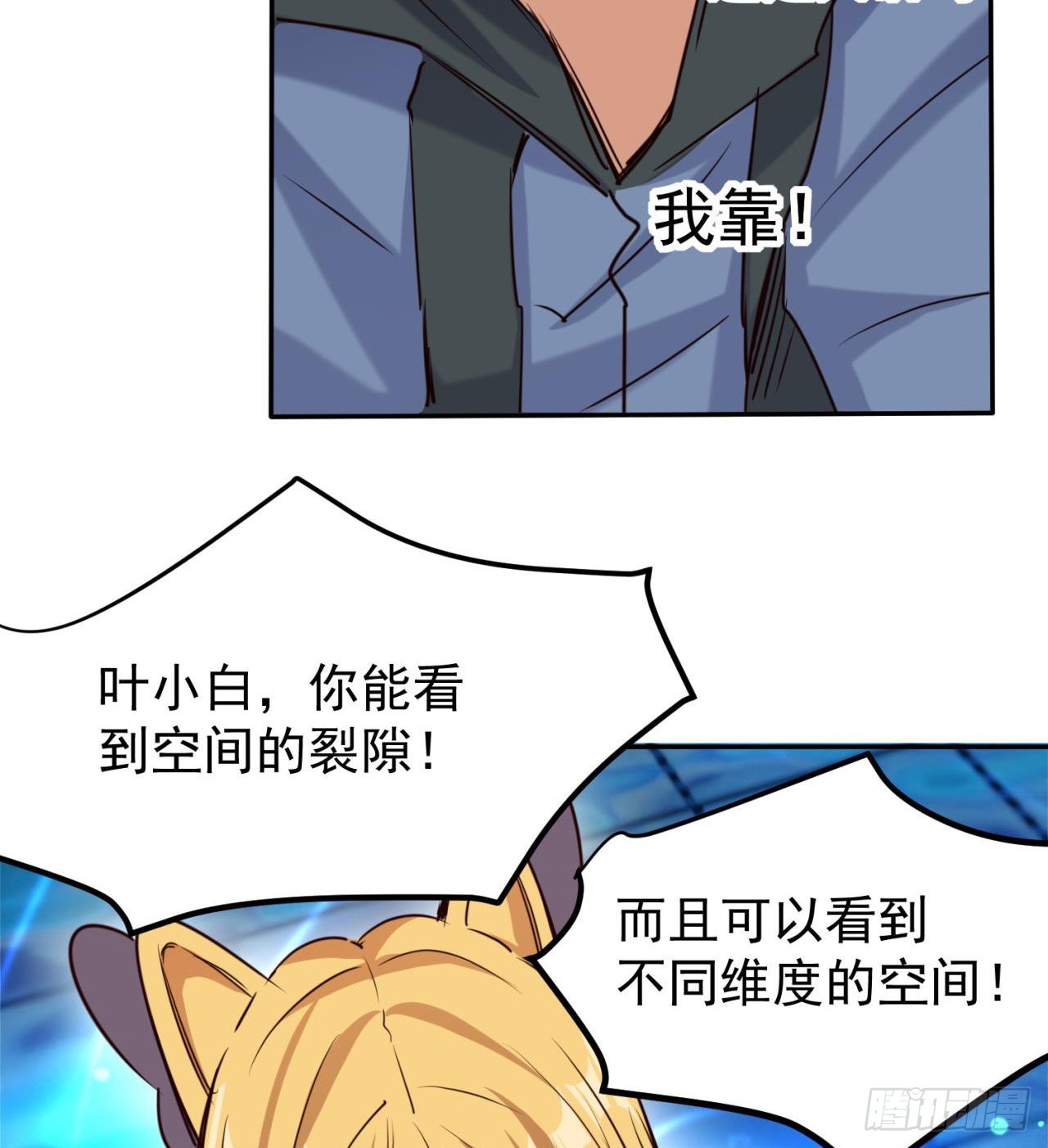含着泪也要修完35