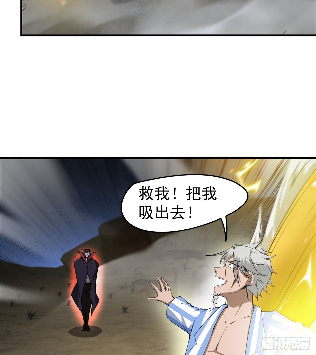 戏耍32