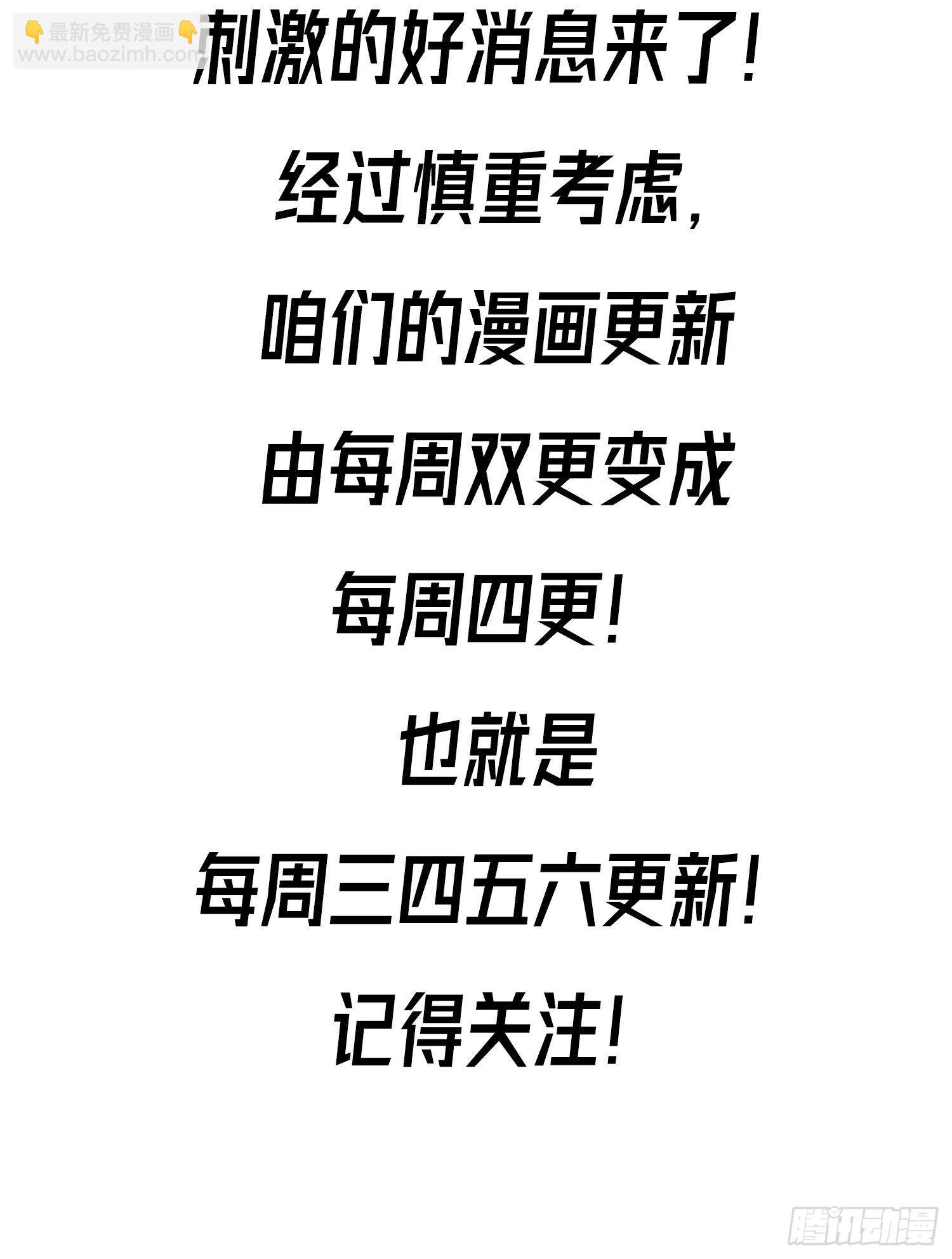 剥夺你们的能力61