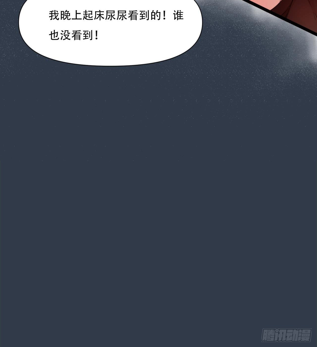 原来你会飞84