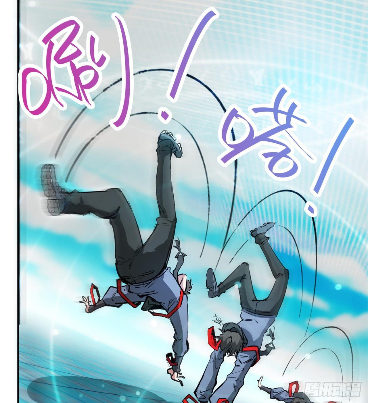 合体技能？9