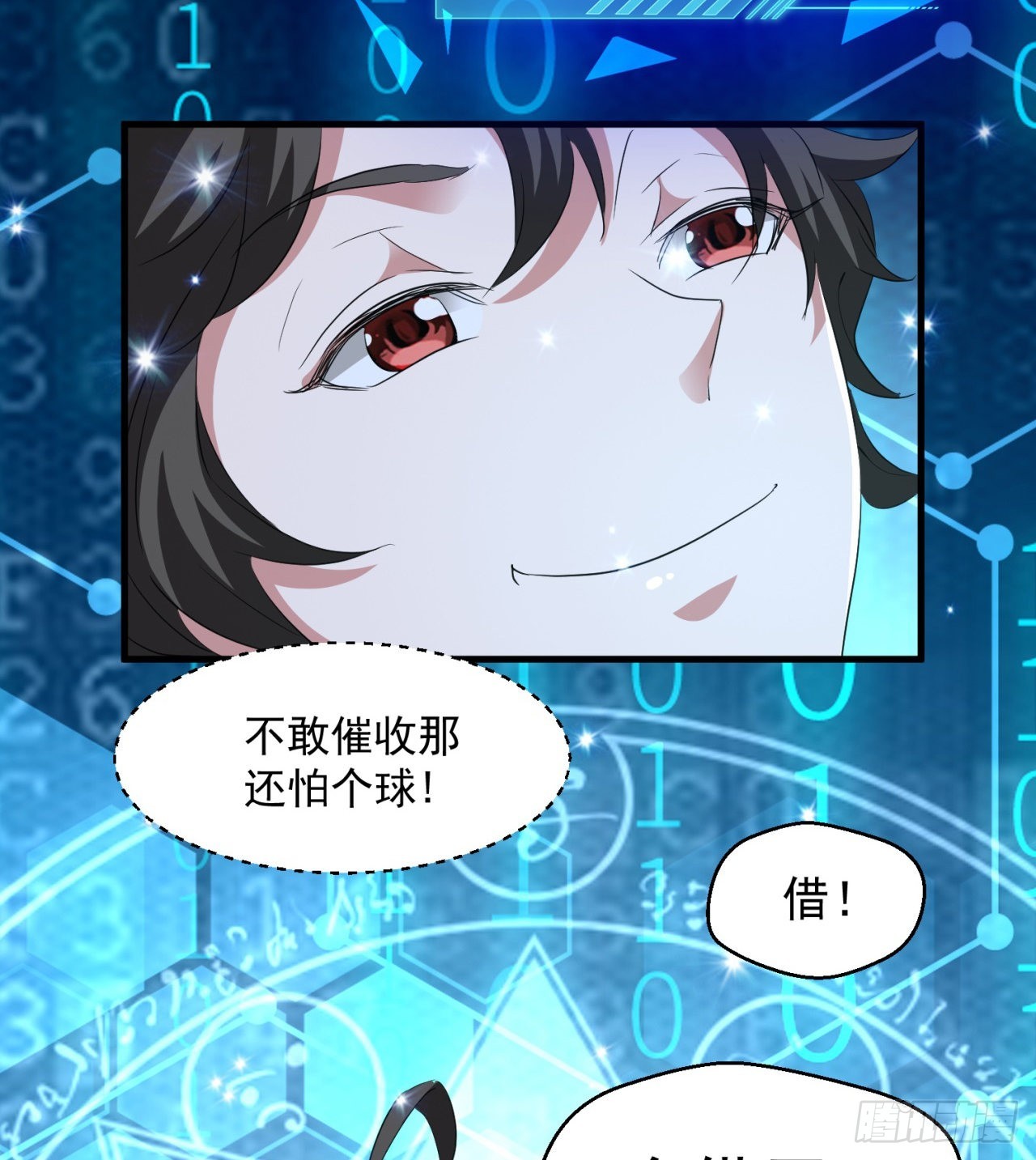 转移阵地33