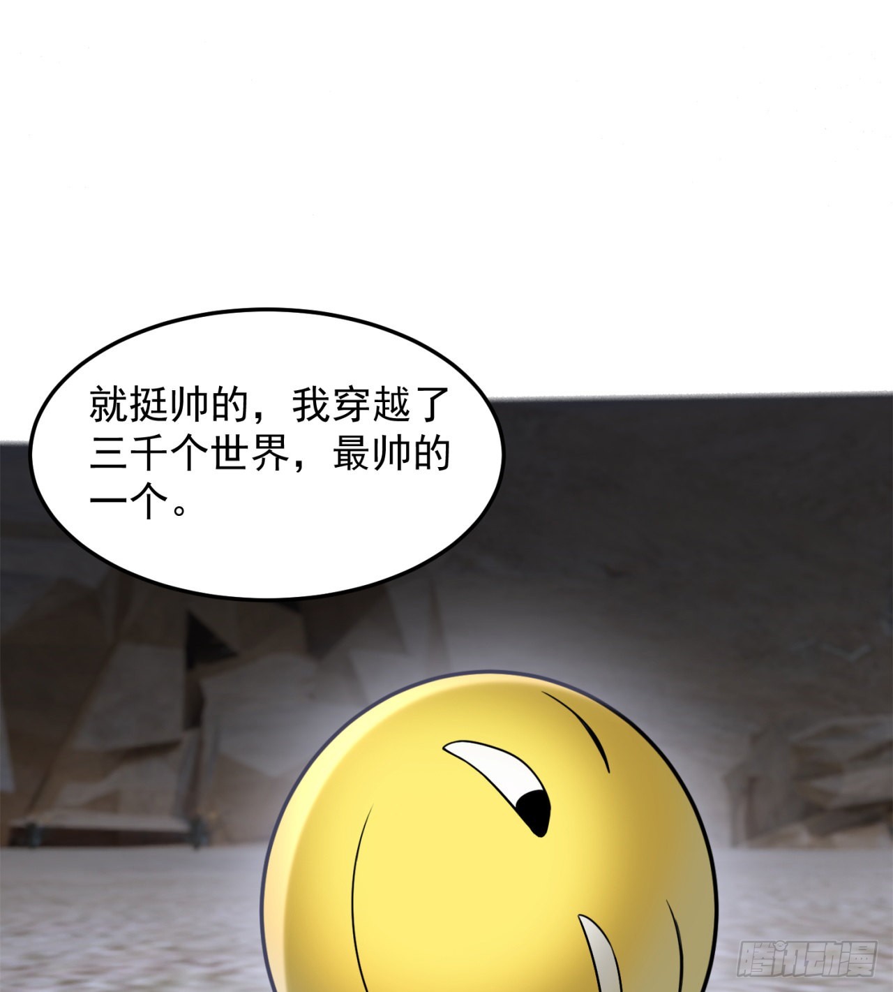一个球？47