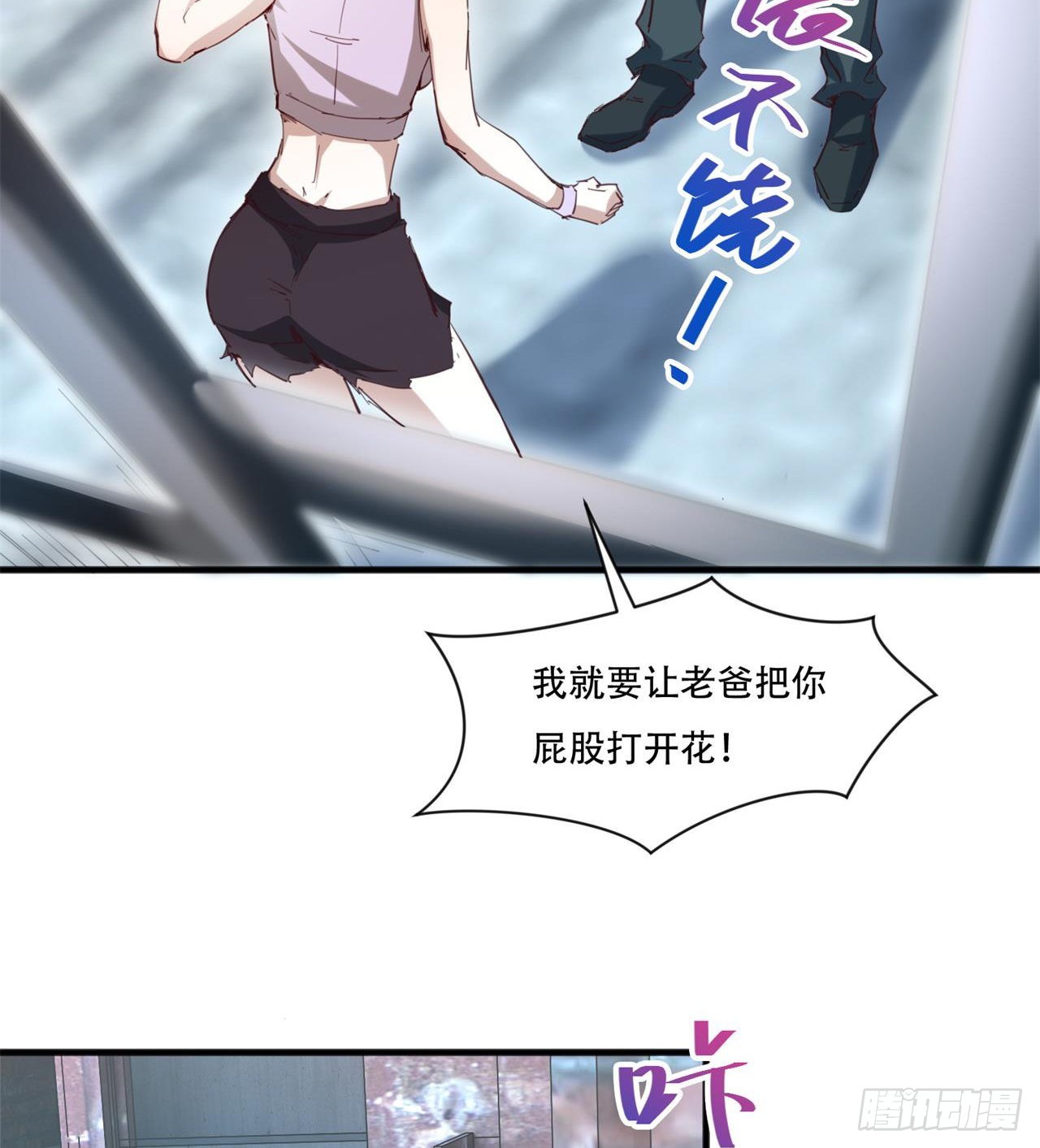 原来你会飞68