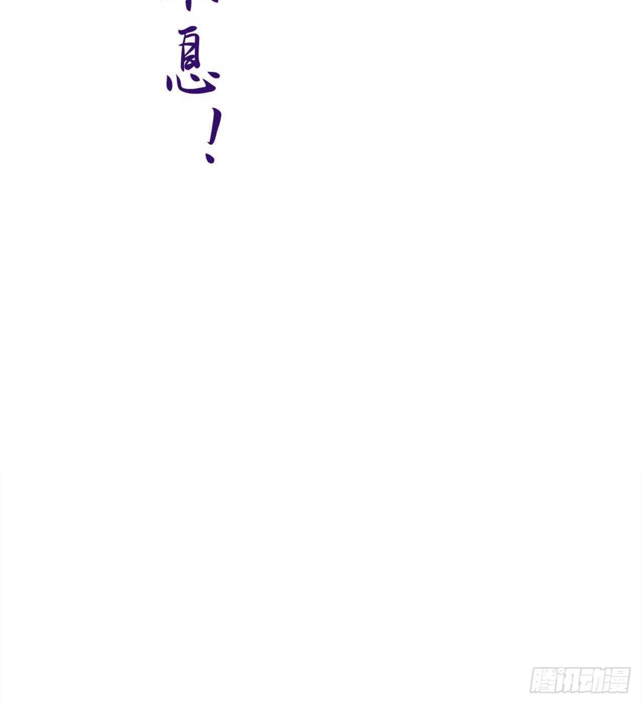 人间有人，生生不息85