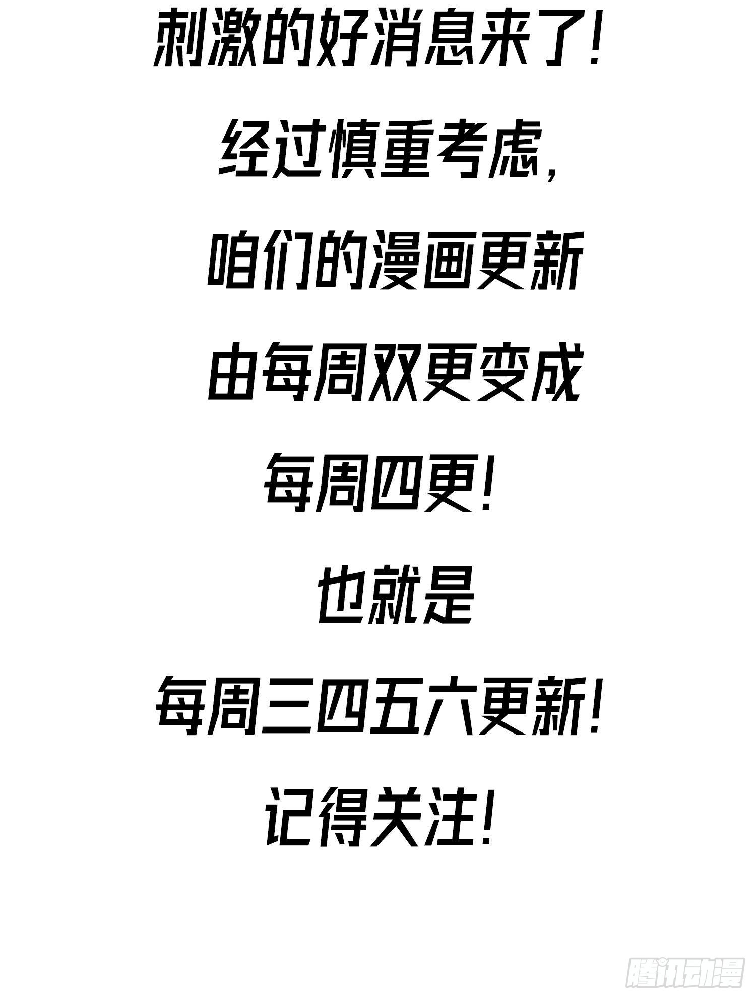 修炼空间破防94