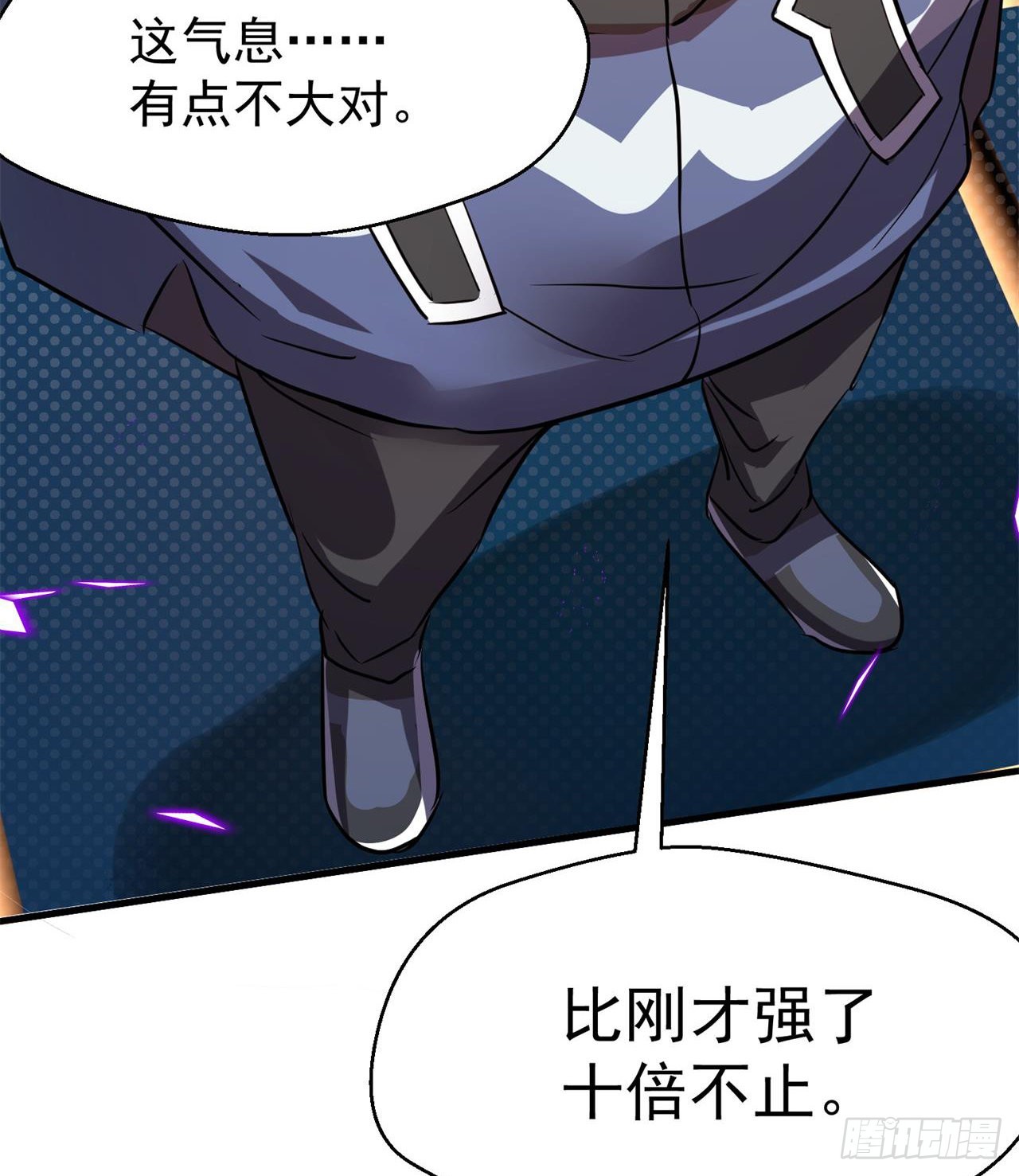 四维生物56