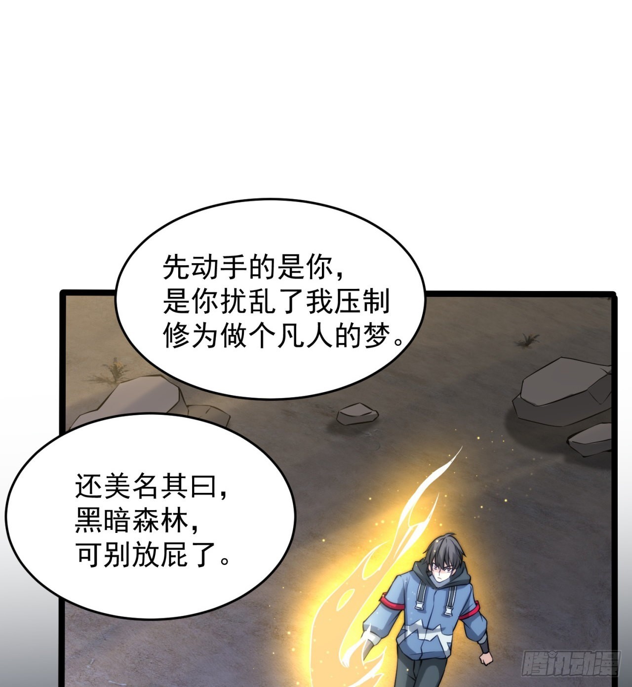 黑森林规则？扯淡！47